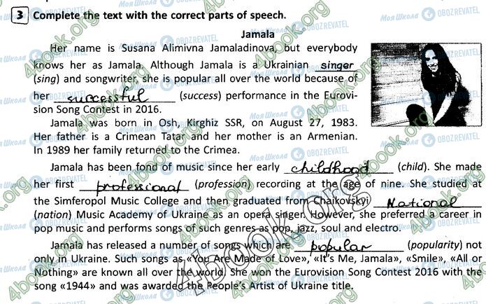 ГДЗ Англійська мова 8 клас сторінка Стр.52 (3)